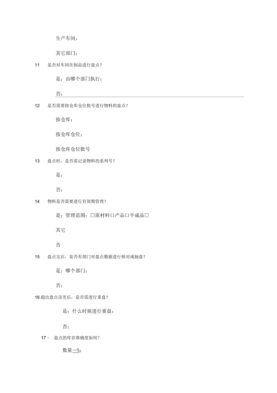 修辞手法练习题及答案1_第4页