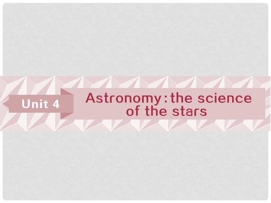 高考英语一轮复习 第一部分 基础考点聚焦 Unit 4 Astronomy：the science of the stars课件 新人教版必修3_第1页