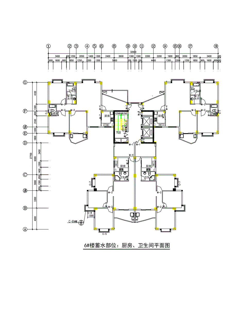 有防水要求的地面蓄水试验记录_第4页