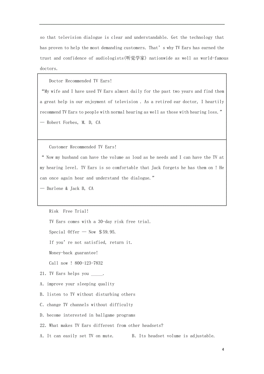 四川省宜宾四中2019-2020学年高一英语下学期第一次在线月考试题_第4页