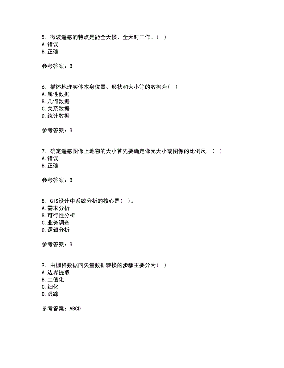 福建师范大学21秋《地理信息系统导论》综合测试题库答案参考90_第2页