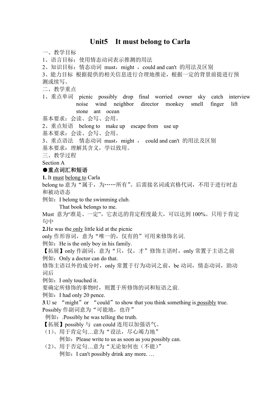 九年级英语UNIT5讲义和练习.doc_第1页