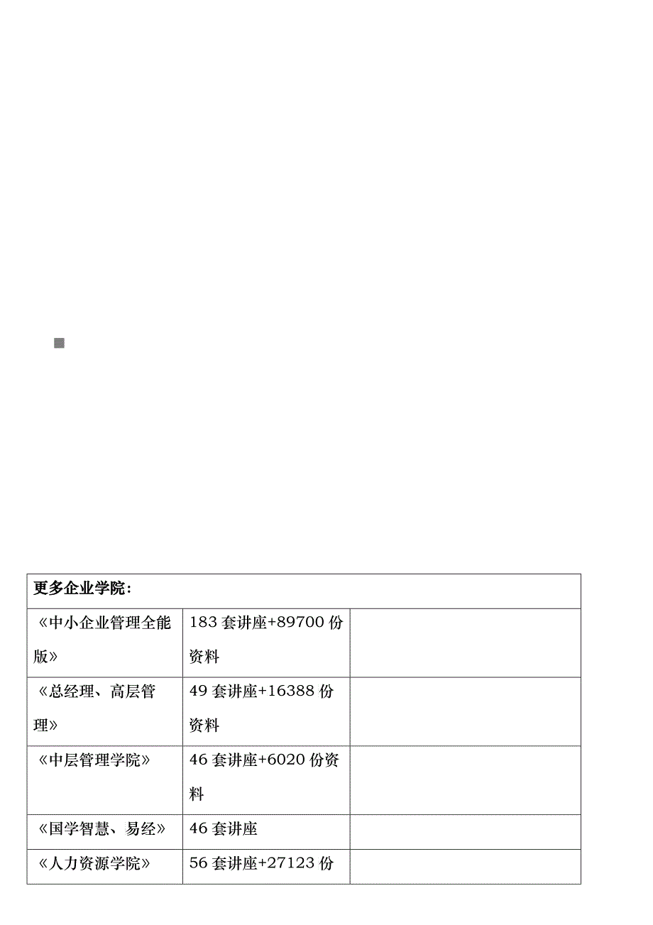 全国自考审计学真题与答案_第1页