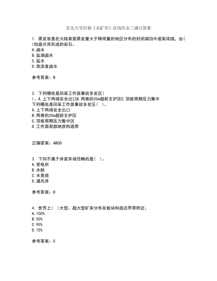 东北大学21春《采矿学》在线作业三满分答案92_第1页