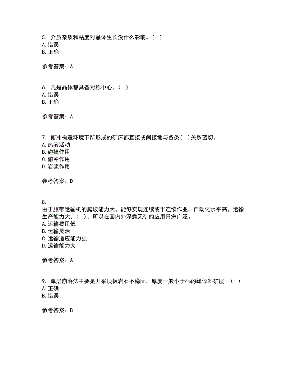 东北大学21春《采矿学》在线作业三满分答案92_第2页