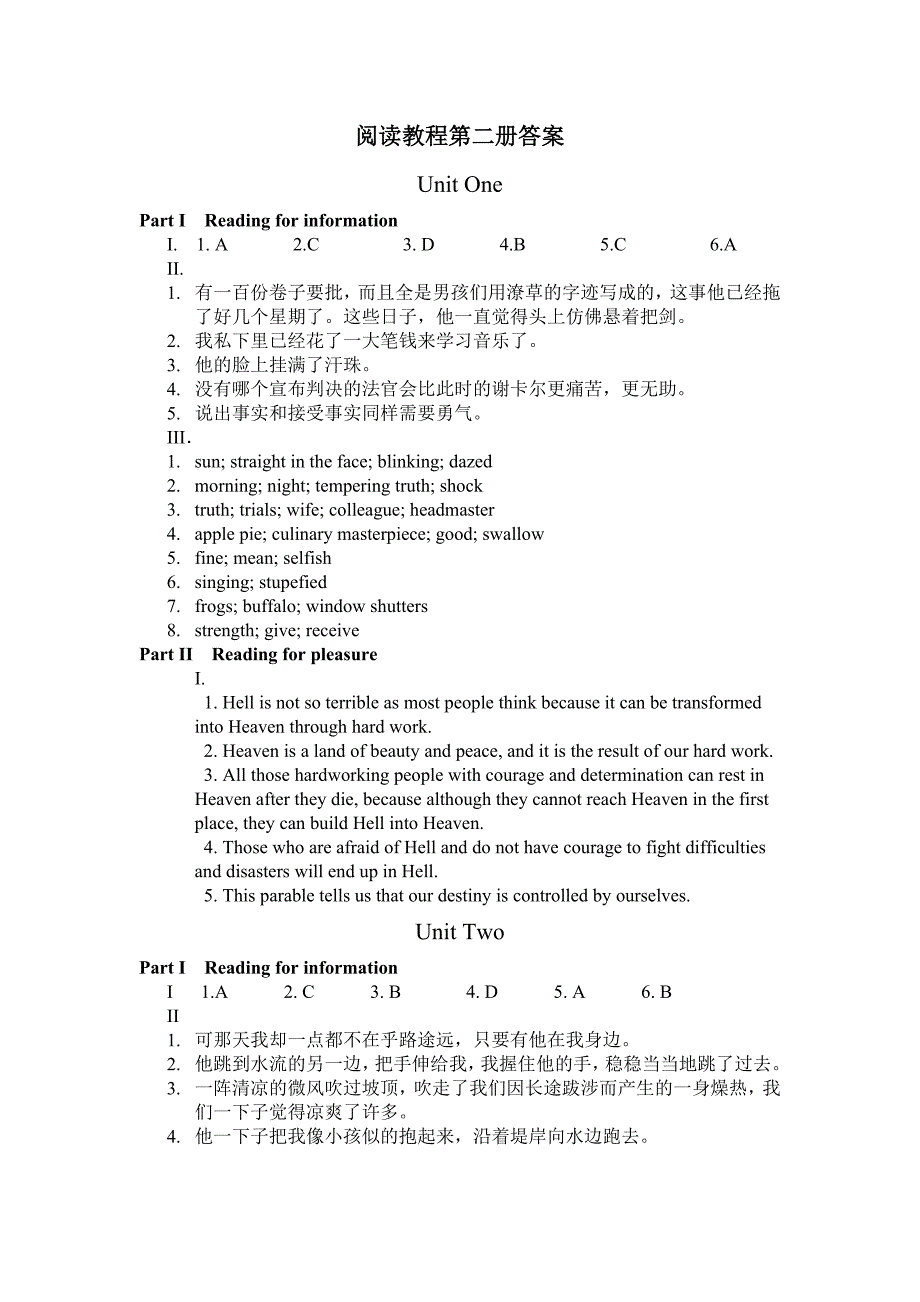 新世纪大学英语阅读教程第二册答案_第1页