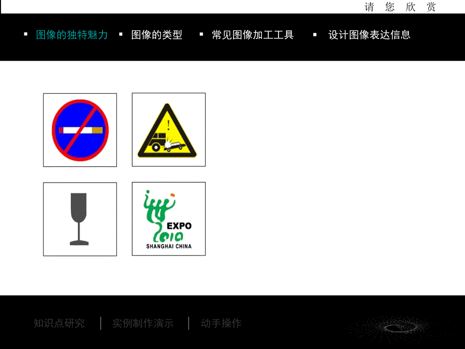 主体一枚中国印印章中是一个变形的京字_第4页