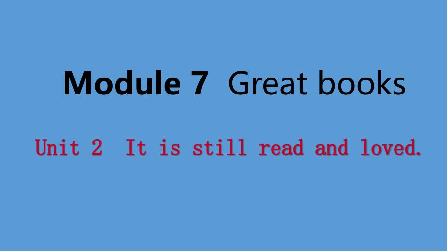 广西2018年秋九年级英语上册 Module 7 Great books Unit 2 It is still read and loved读写课件 （新版）外研版_第1页