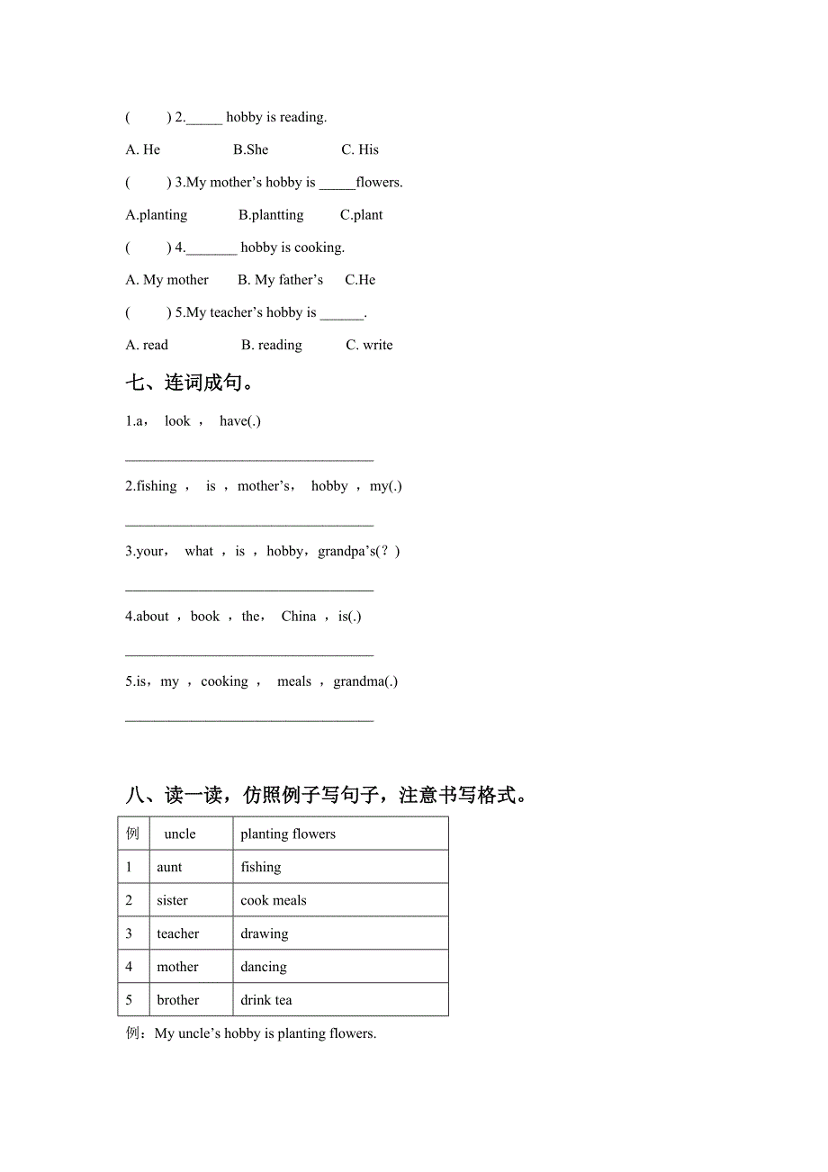 Unit2WhatsyourhobLesson10同步练习11_第3页