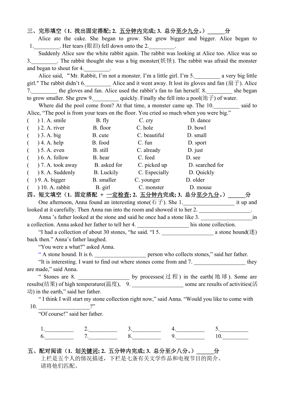 初二上针对省题而制作的培优资料.doc_第2页