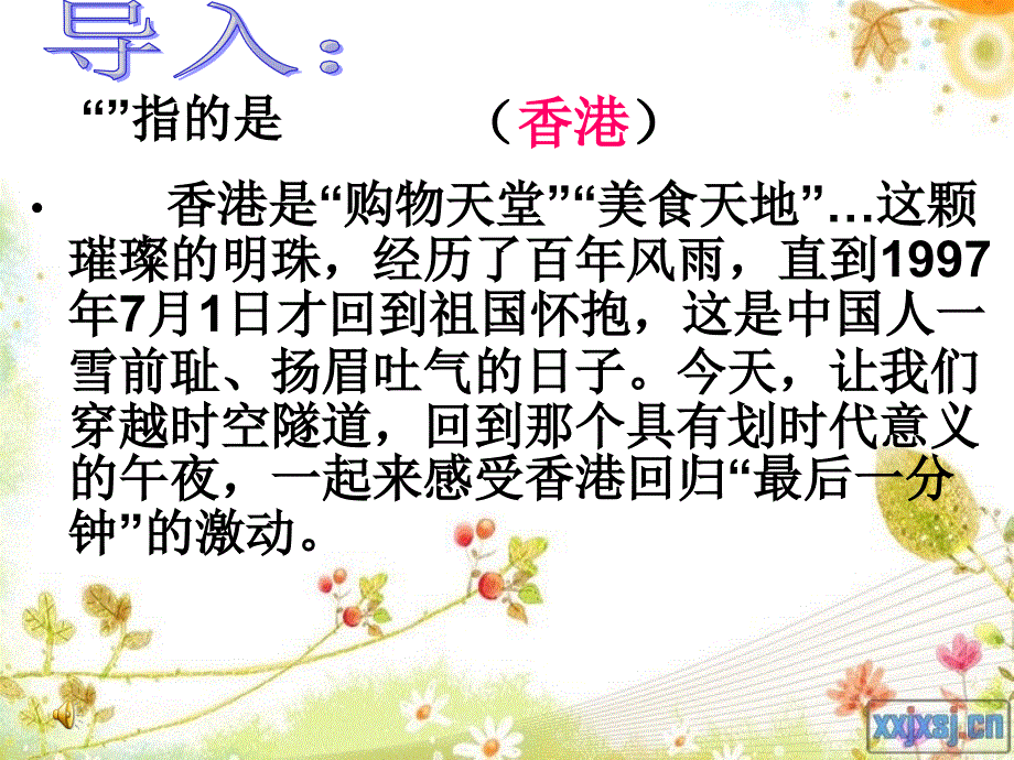 最后一分钟公开课_第1页