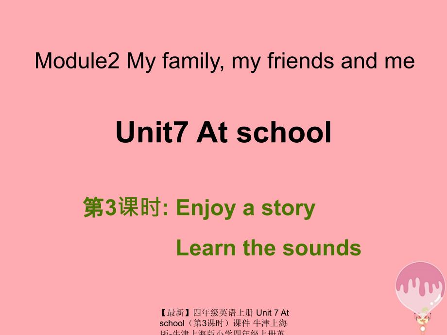 最新四年级英语上册Unit7Atschool第3课时课件牛津上海版牛津上海版小学四年级上册英语课件_第1页