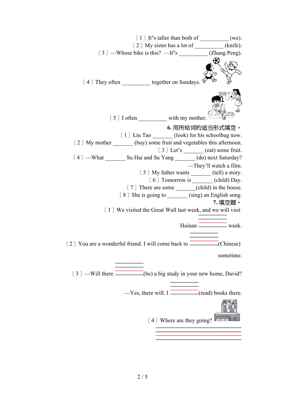 北师大版六年级英语下学期填空题专项调研_第2页