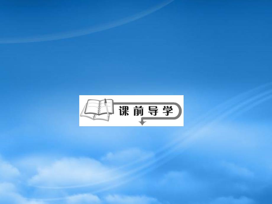 四川省成都市经开实验中学高二化学4.2化学电源课件_第2页