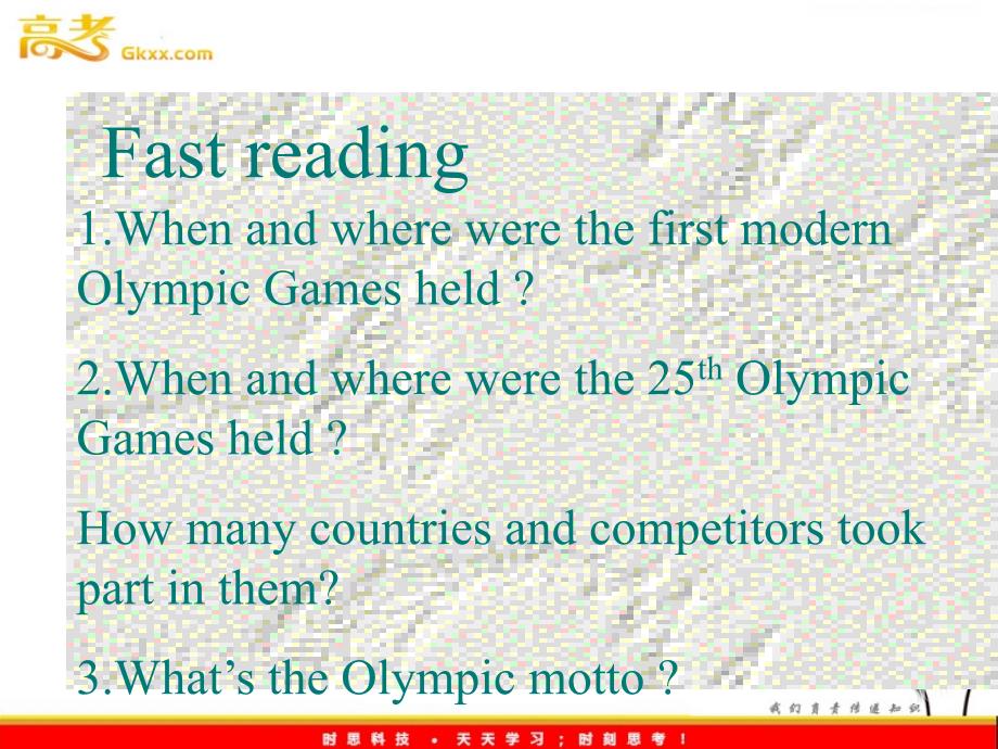 英语人教版必修2 2.2Unit2《The Olympic Games》课件_第4页