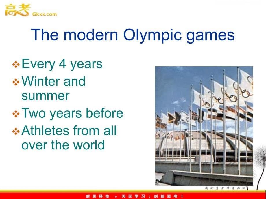 英语人教版必修2 2.2Unit2《The Olympic Games》课件_第5页