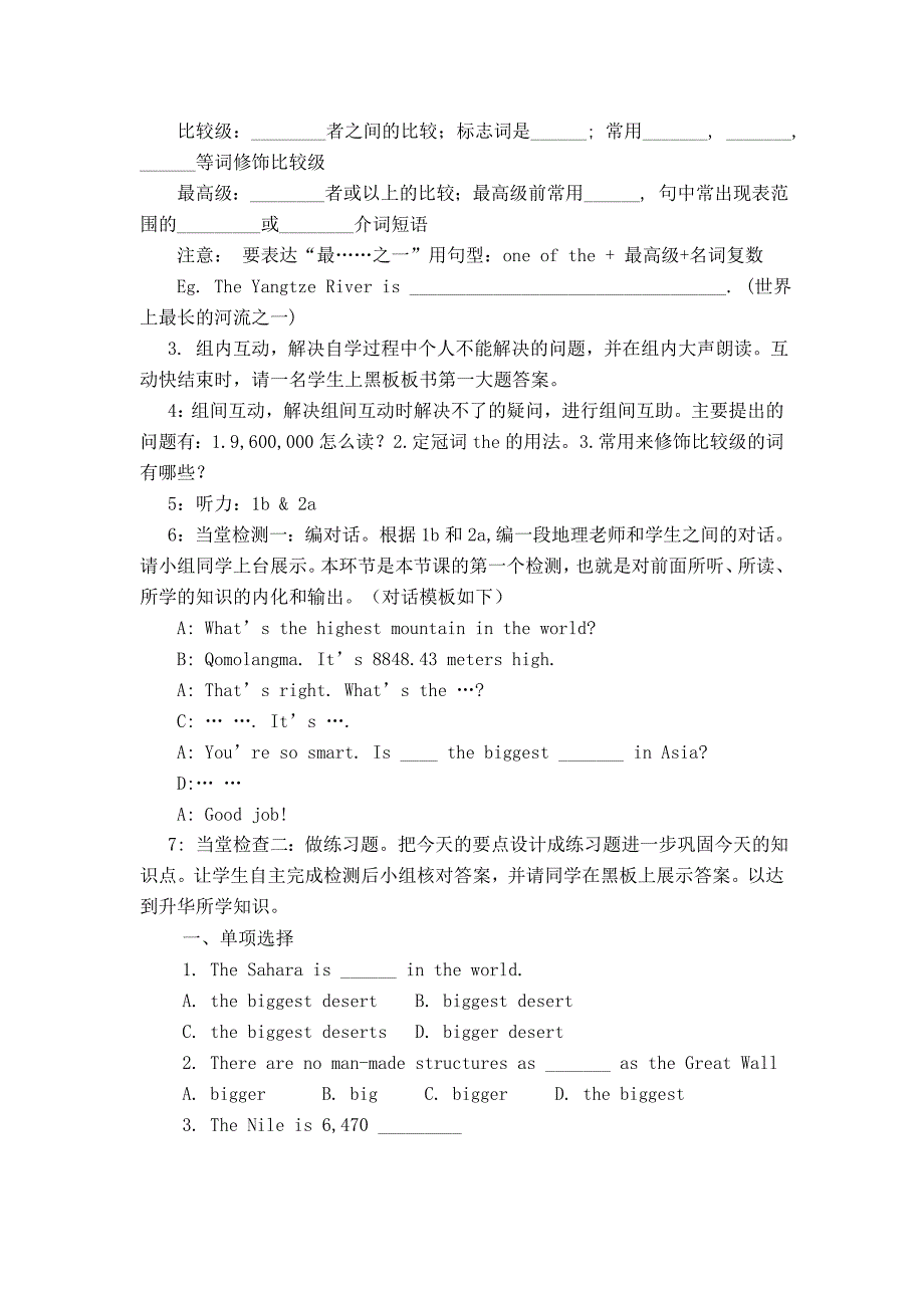 初二英语Unit7Period1教学反思.doc_第2页