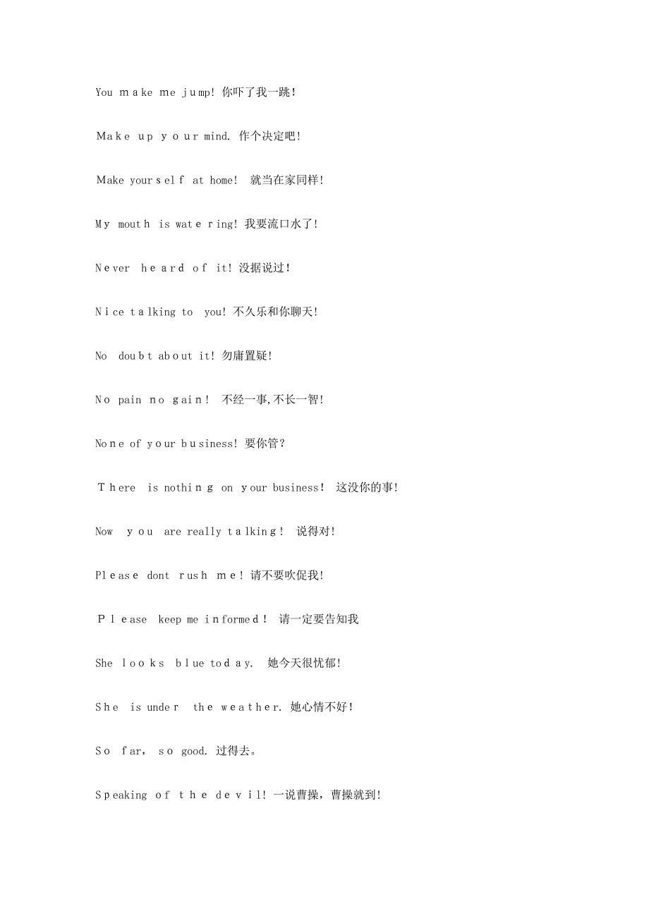 生活中可以脱口而出的100句经典英文_第4页