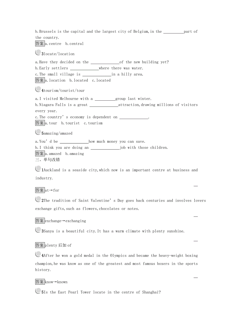 高中英语 Unit 4 Cyberspace 4.4 Lesson 4 Virtual Tourism习题 北师大版必修2_第2页