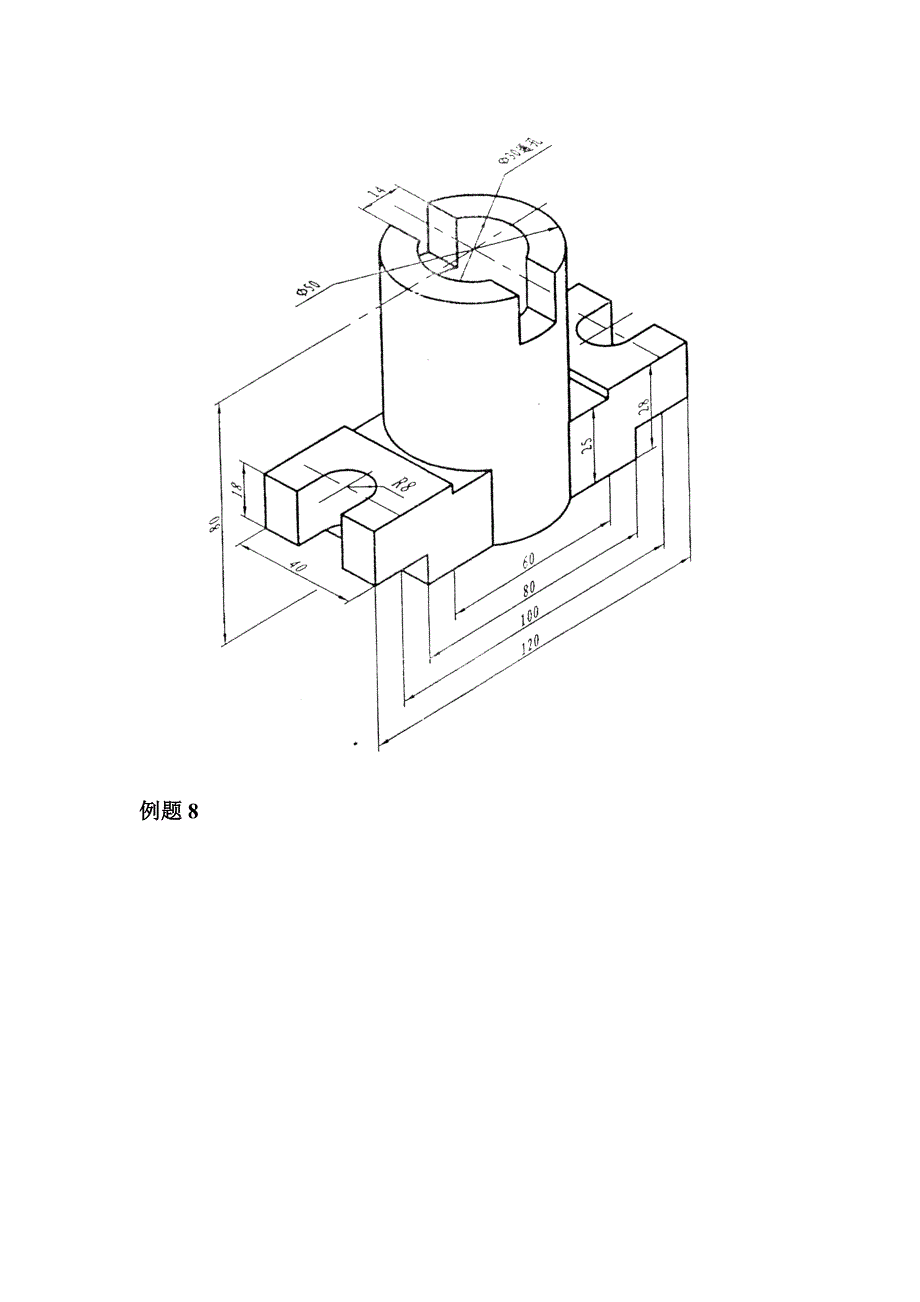 拉伸特征练习.doc_第4页