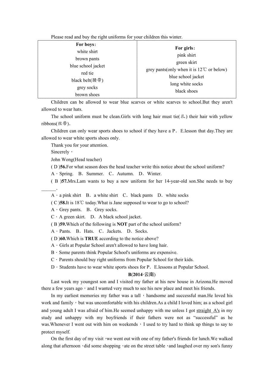 【精校版】【人教版新目标】九年级英语Unit 7 单元测试卷含答案_第5页