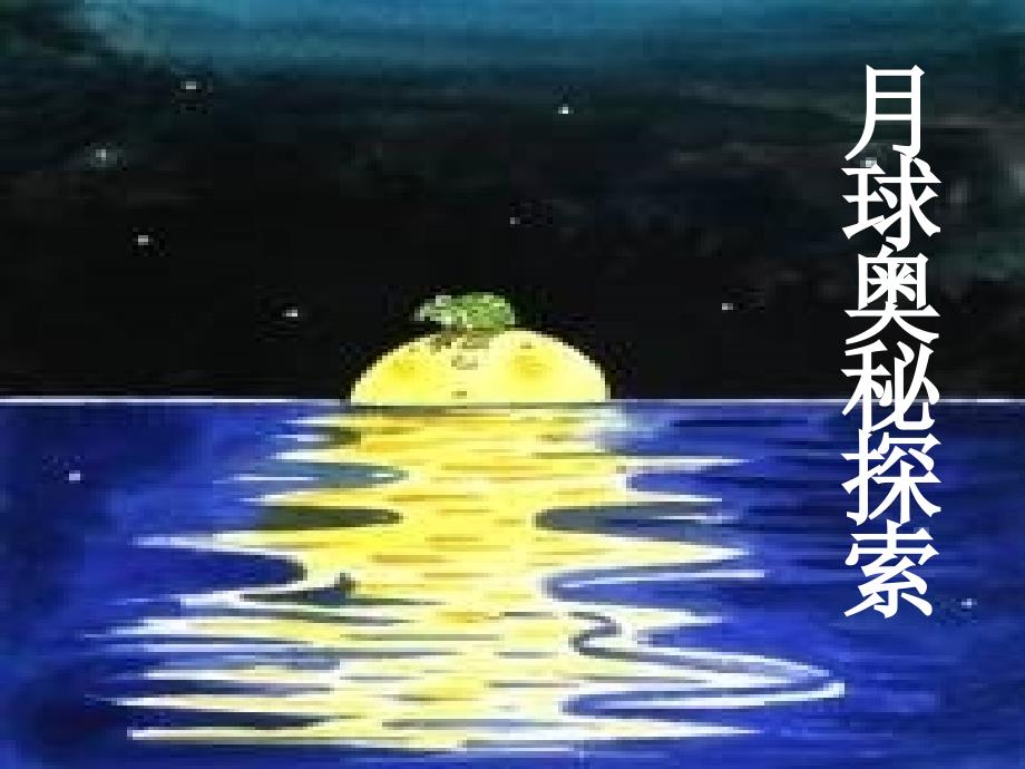 七上第四单元综合学习_第1页