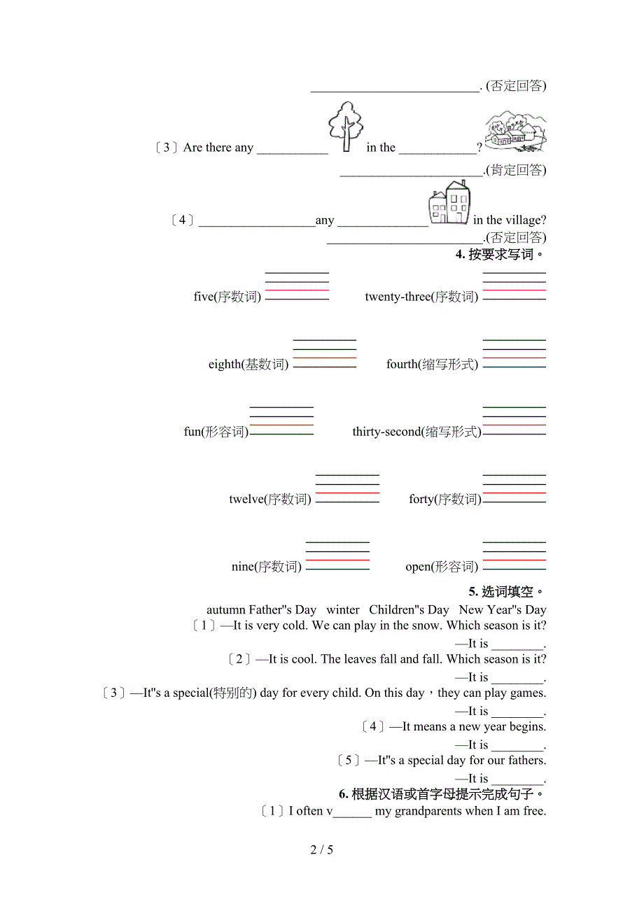 五年级湘少版英语下册语法填空专项易考题_第2页