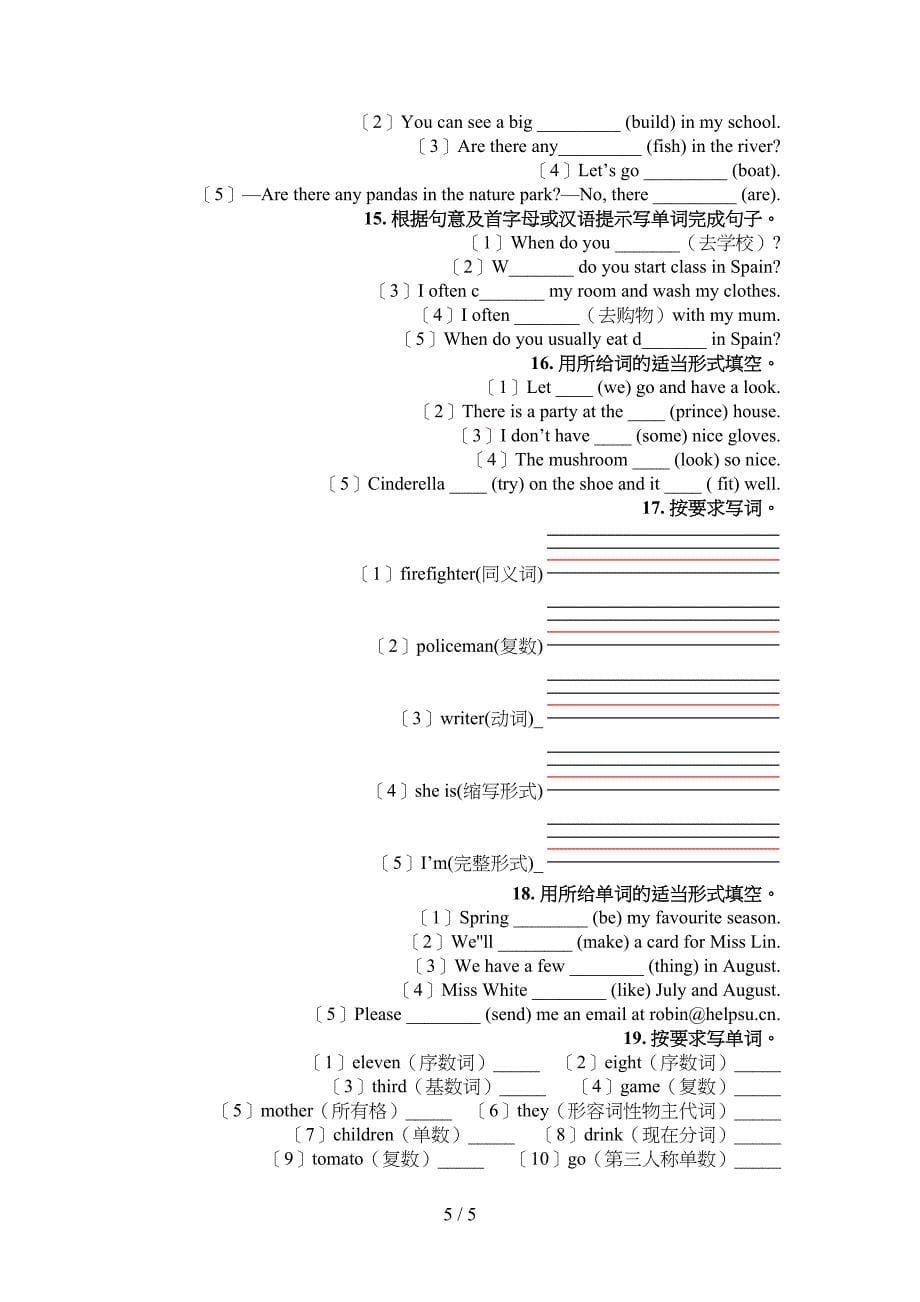 五年级湘少版英语下册语法填空专项易考题_第5页