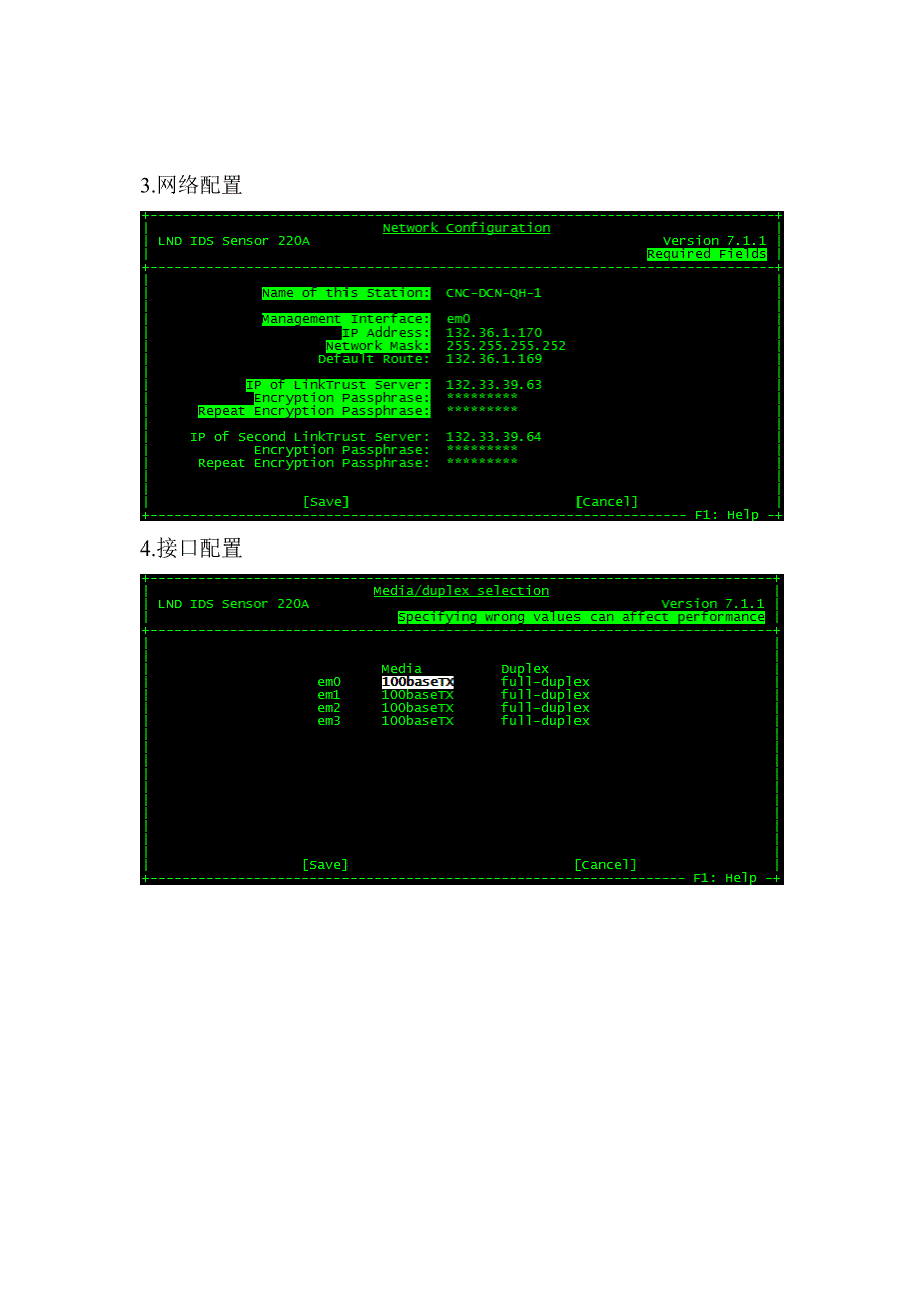 IDS入侵检测系统.doc_第2页