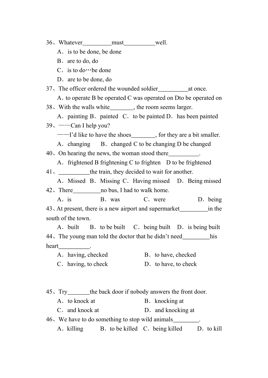 高考英语非谓语动词的对比练习_第4页