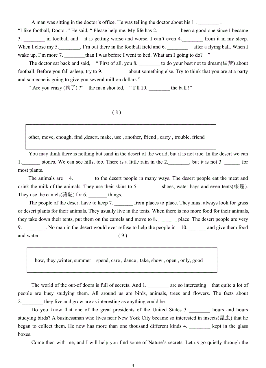 中考英语选词填空习题与解析(打印修正)_第4页