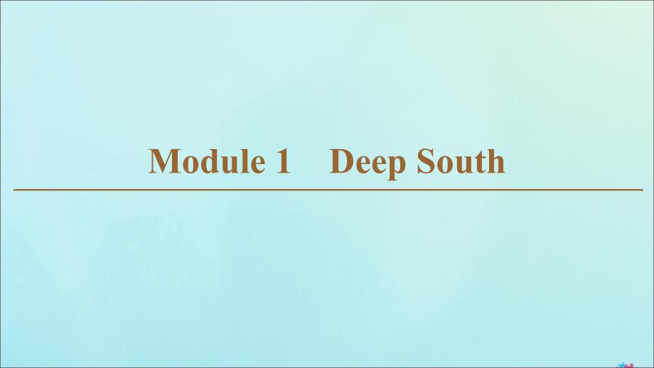 高中英语Module1DeepSouthSectionWarmingUpPrereadingampReading课件外研版选修8_第1页