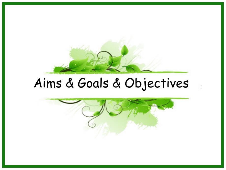 Aimgoalobjective的区别.ppt_第1页