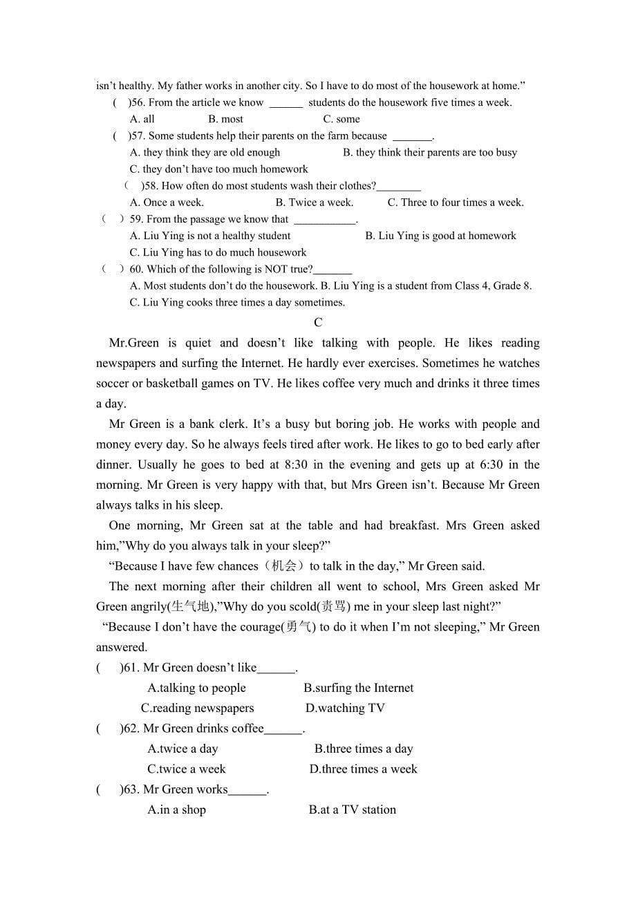 八年级上第一学月试题.doc_第5页