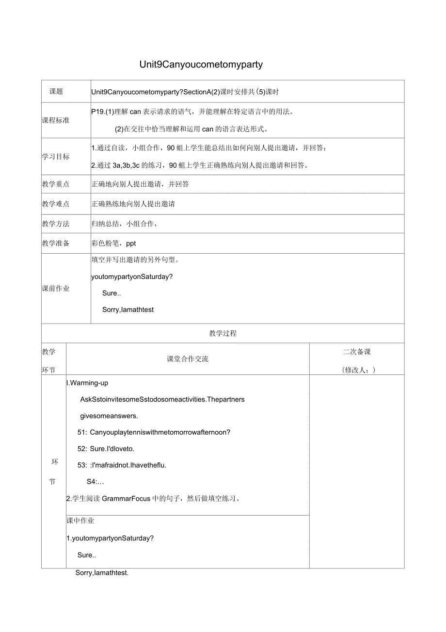 2016-2017学年八年级英语上册Unit9Canyoucometomyparty第2课时教案新版人教新目标_第1页