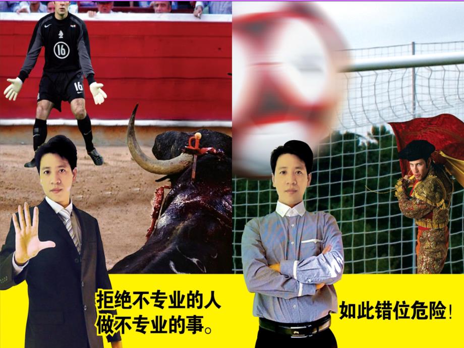 服务员菜品酒水推销技巧培训课件(ppt-34张)_第1页