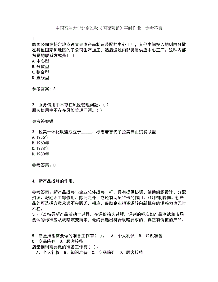 中国石油大学北京21秋《国际营销》平时作业一参考答案45_第1页