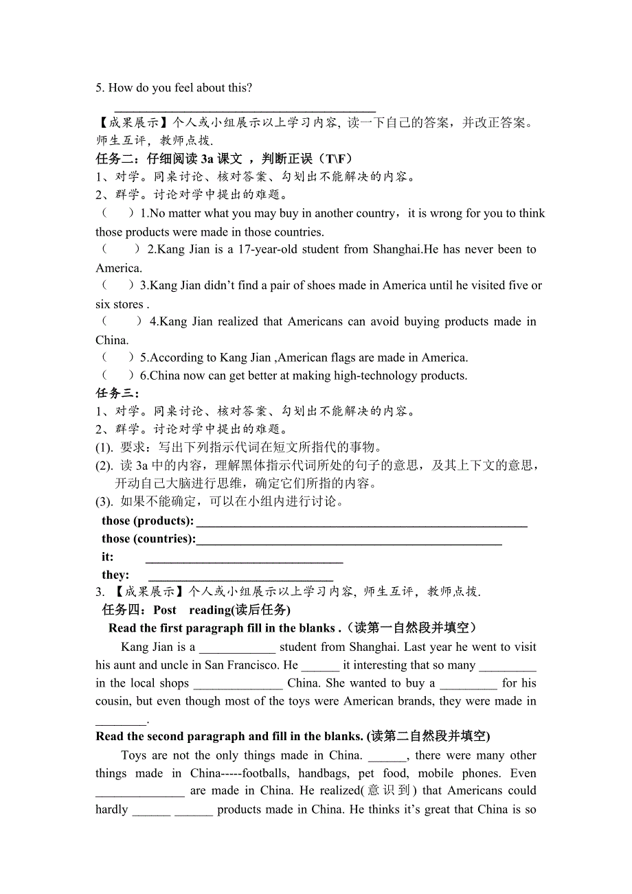 Unit5SectionA（导学案）_第2页