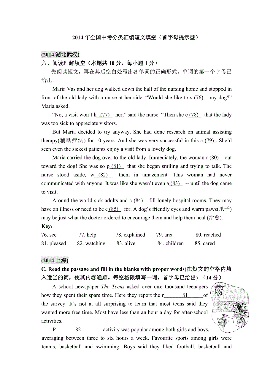 全国中考英语题型分类汇编短文填空首字母提示型_第1页