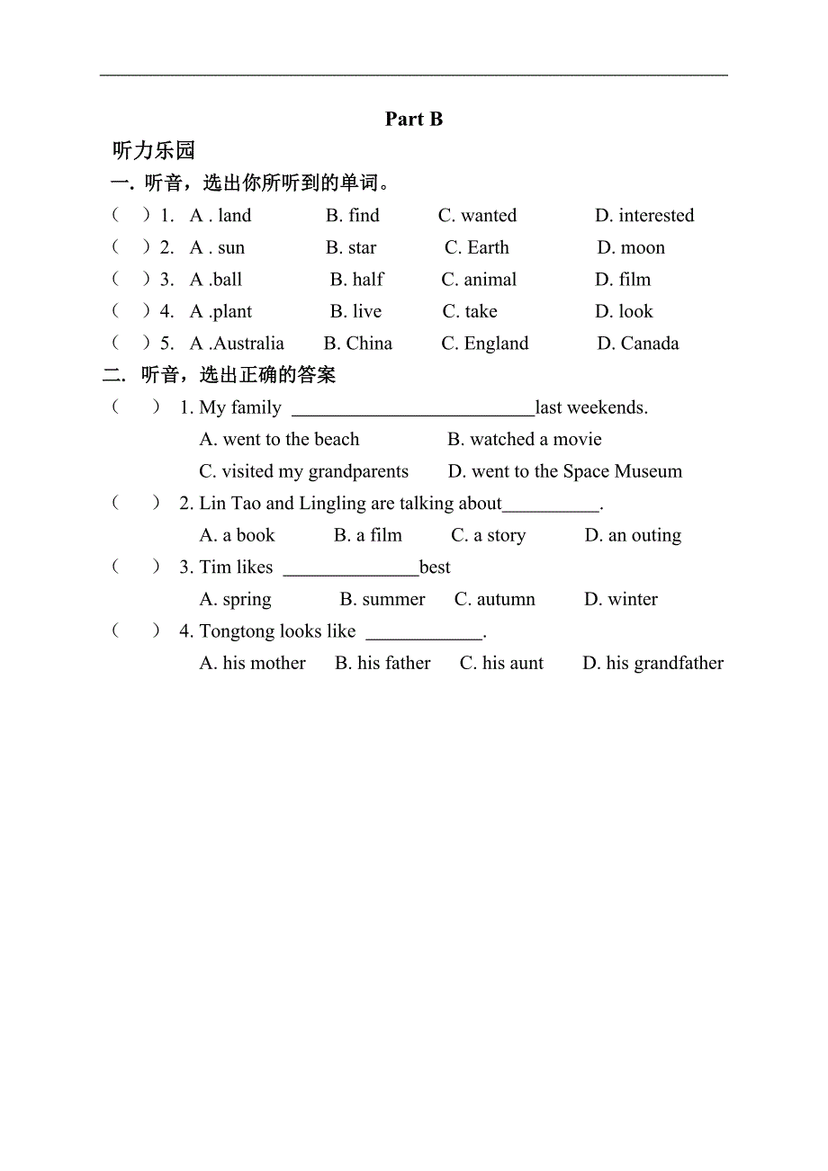 湘少版版英语六下Unit-5《Our-Earth-looks-like-this-in-space》练习题_第3页