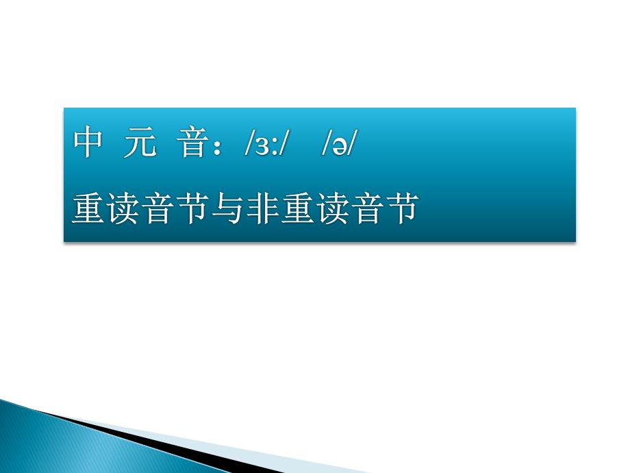 黄果树瀑布课件 精品教育_第2页