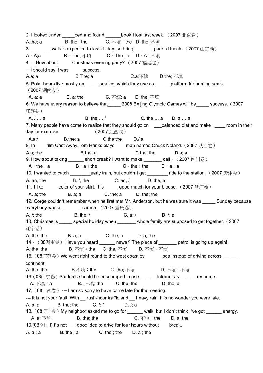 英语冠词详解与练习(DOC 26页)_第5页