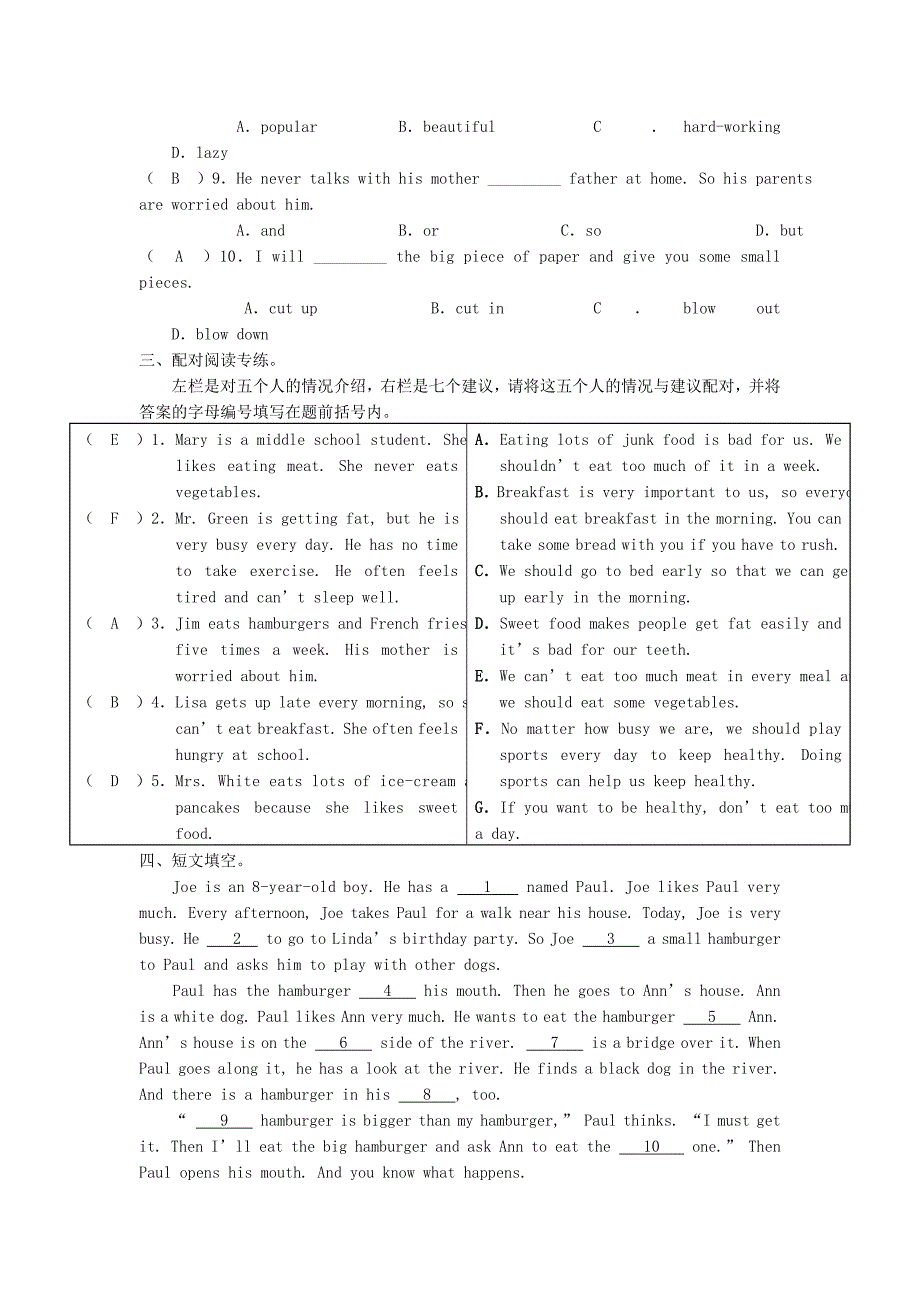 七年级英语下册Unit10I’dlikesomenoodlesPart6SelfCheck同步练习人教新目标版精修版_第2页