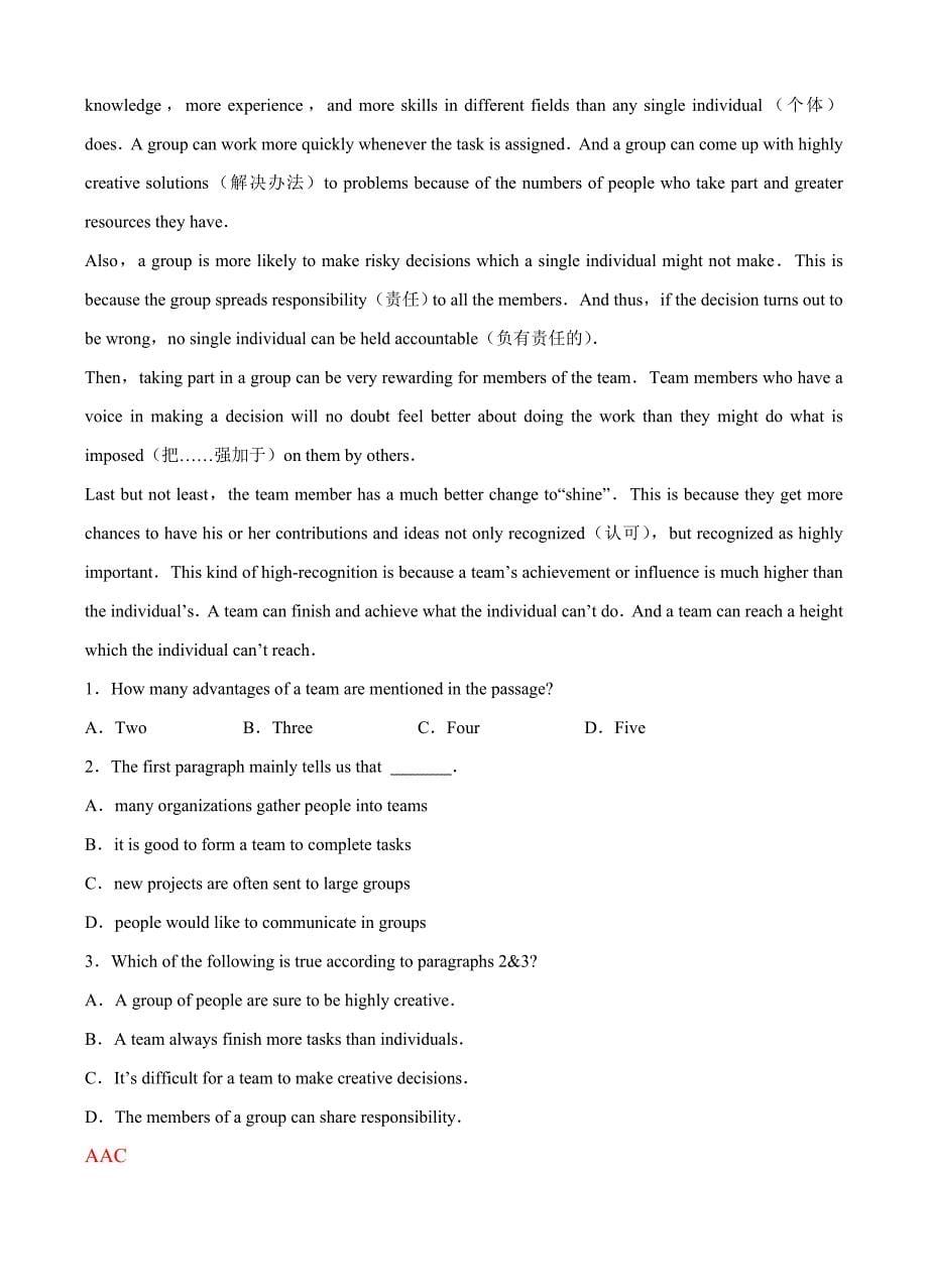 牛津译林版九年级英语上册期末复习题两套附答案_第5页