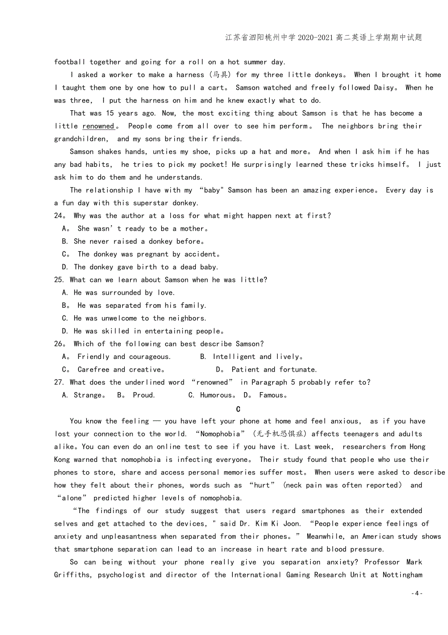 江苏省泗阳桃州中学2020-2021高二英语上学期期中试题.doc_第4页
