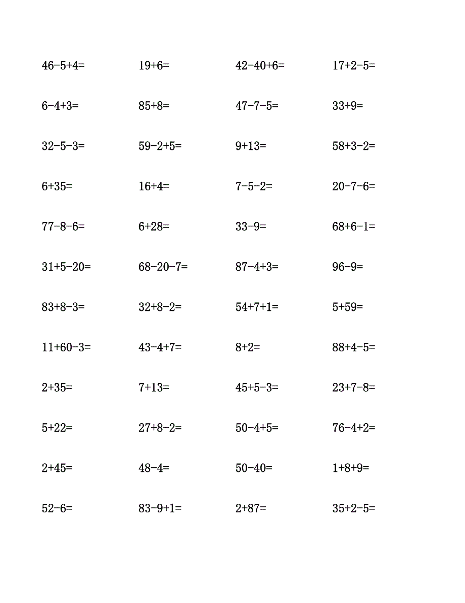 一年级数学计算题集锦.docx_第2页