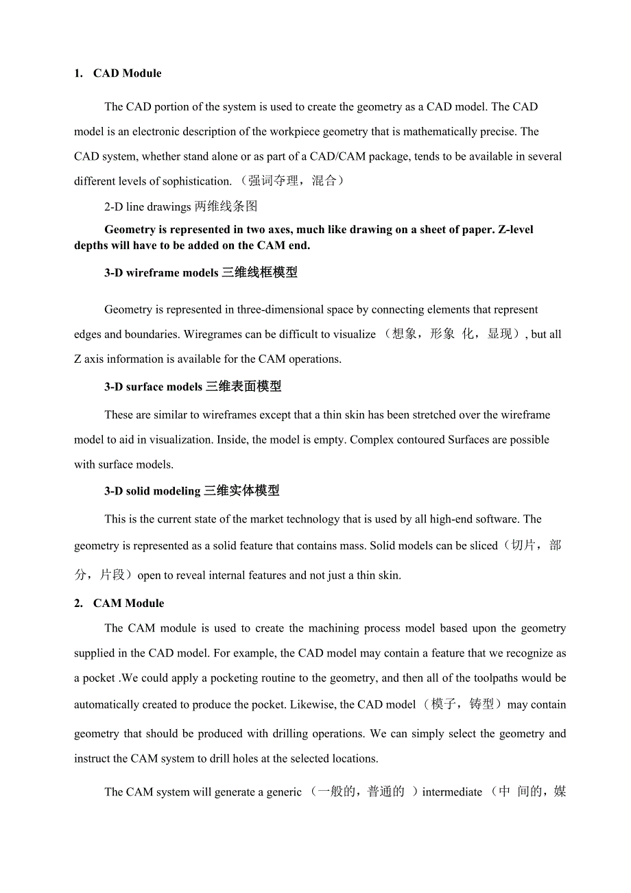 机电技术教育专业外文翻译_第4页