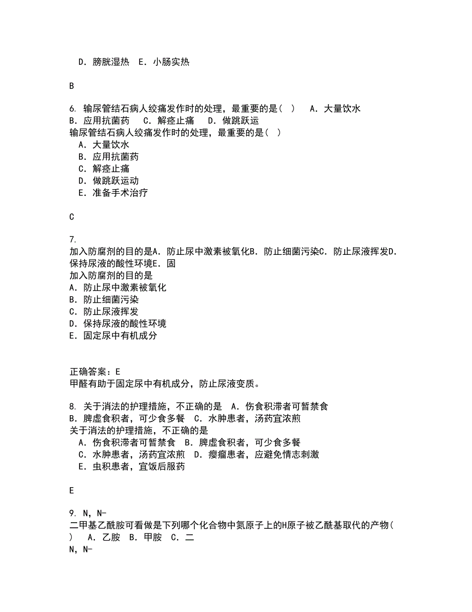 国家开放大学21秋《病理学与病理生理学》在线作业一答案参考45_第2页