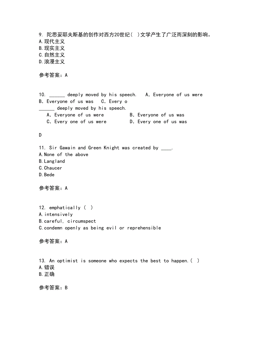 西南大学21秋《英国文学史及选读》复习考核试题库答案参考套卷23_第3页