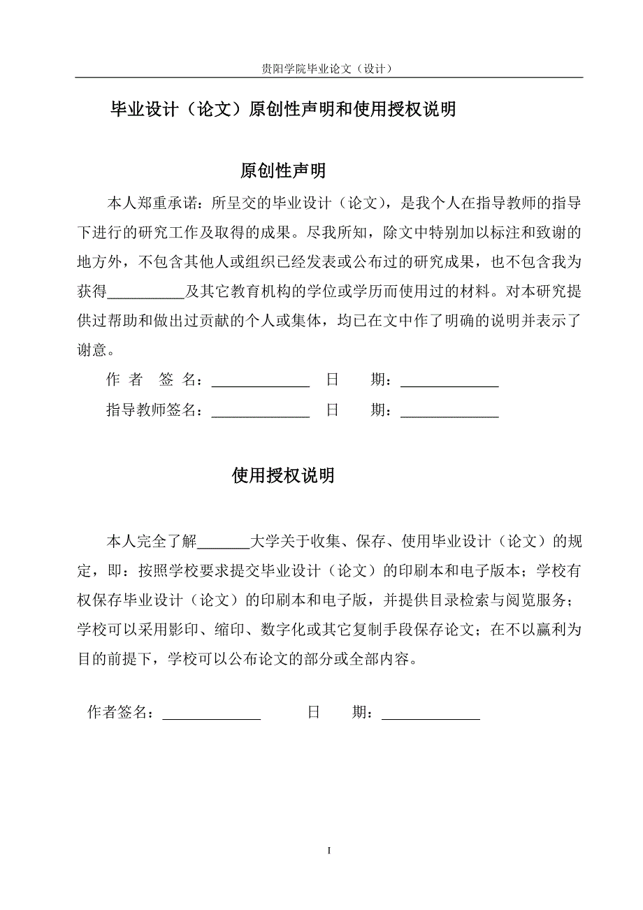 菲亚特轿车市场销售现状调查分析及建议_第3页